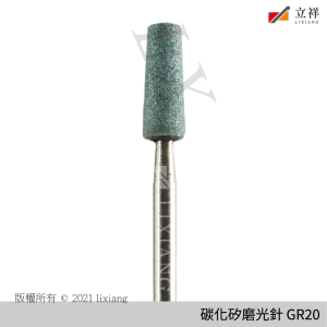 碳化矽磨光針 GR20